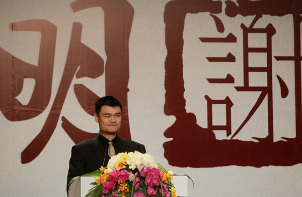 Live Report: Yao Ming announces retirement