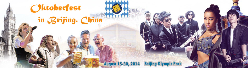 Munich Oktoberfest - Beijing tour