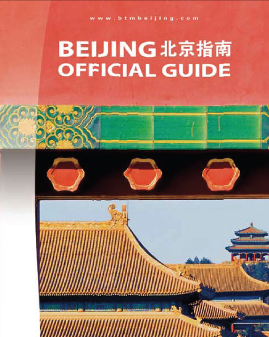 Beijing Guide