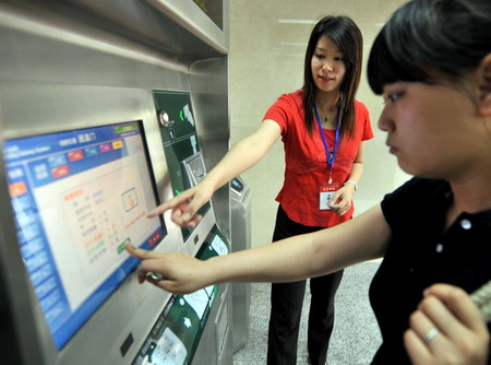 Electronic tickets debut on Beijing Subway