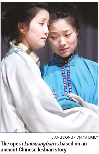 Kunqu Opera explores love with a twist