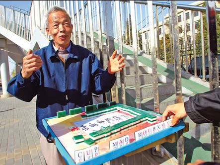 Man invents an English mahjong game for learners