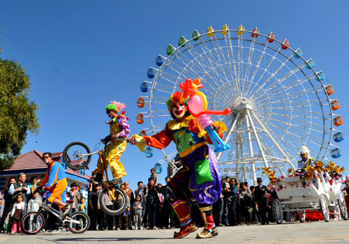 Shijingshan Amusement Park