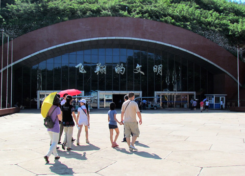 China Aviation Museum