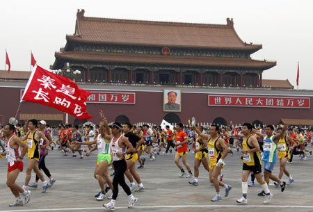 Events in Beijing