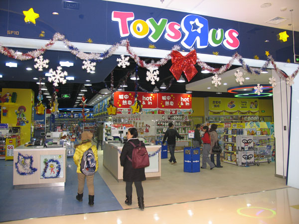 Joy City expands with children's brands