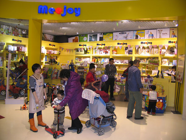 Joy City expands with children's brands