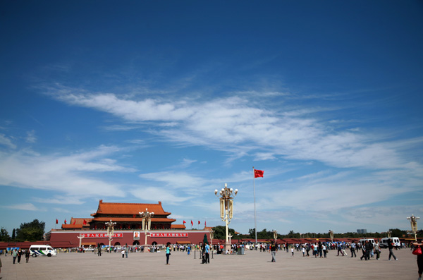 Tian’anmen Square