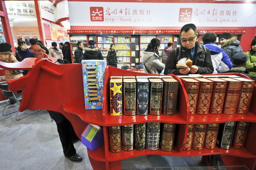 Beijing Book Ordering Fair opens
