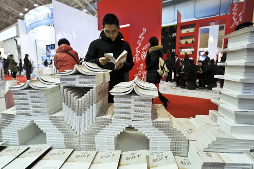 Beijing Book Ordering Fair opens