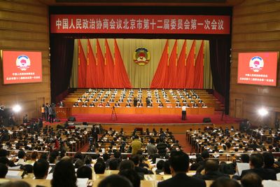 First Session of the 12th CPPCC Beijing Committee opens