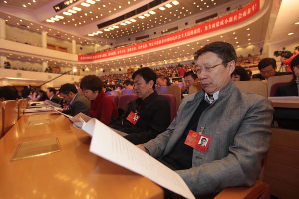 First Session of the 14th Beijing Municipal People’s Congress opens