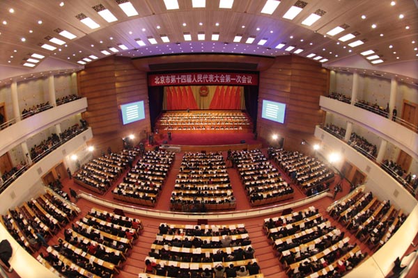 First Session of the 14th Beijing Municipal People’s Congress opens