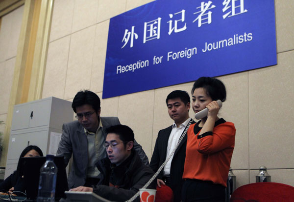 Press center for sessions launched in Beijing