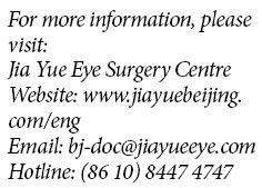 Modern medical vision at Jia Yue Eye Surgery Centre