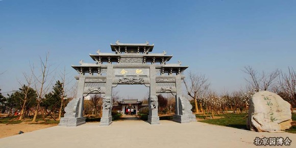 Brief introduction of the China International Garden Expo’s parks
