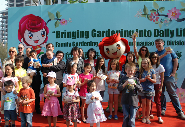 Beijing Garden Expo encourages family gardening