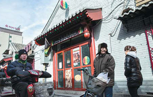 Heart in the hutong