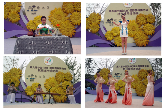 Hangzhou Week kicks off at Garden Expo