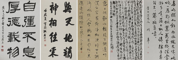 Contemporary calligraphy exhibit opens