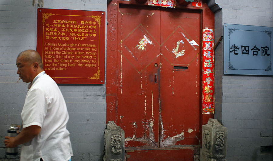 Elder hutong residents of Beijing