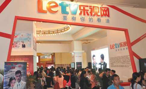 Online video portal LeTV keeping pace as media landscape changes