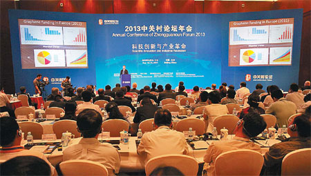 Zhongguancun Forum: Space for innovation