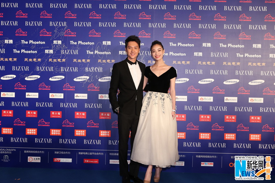 Stars attend BAZAAR's charity activity in Beijing