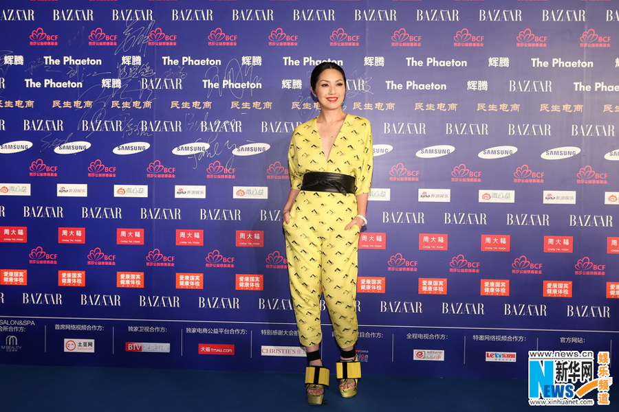 Stars attend BAZAAR's charity activity in Beijing