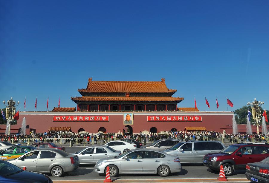 Beijing witnesses clear sky