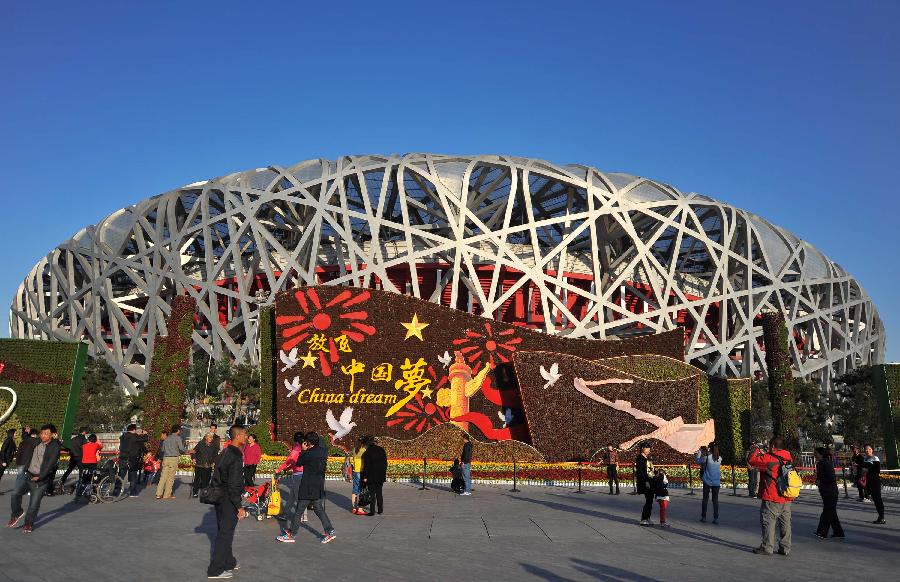 Beijing witnesses clear sky