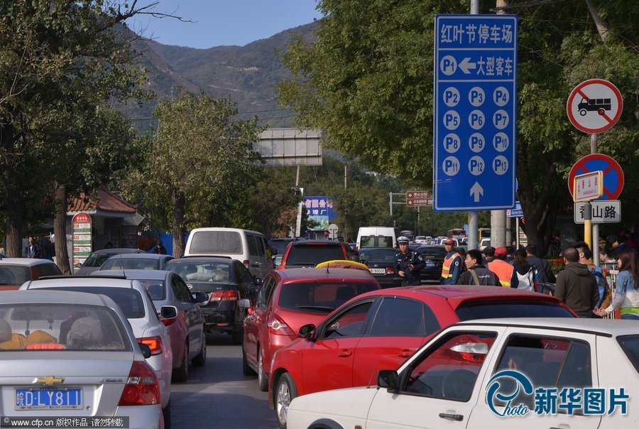 Red leaves lure large crowds to Beijing's Fragrant Hills