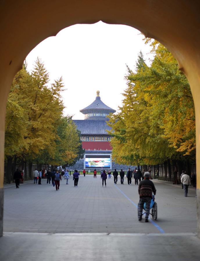 Autumn scenery in Beijing