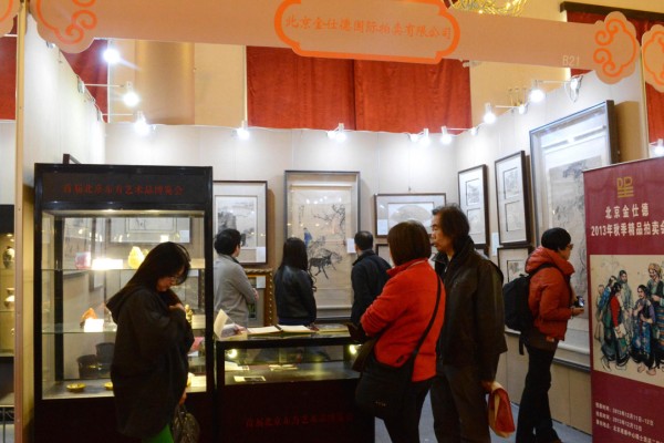 Beijing Oriental Fine Art Fair kicks off