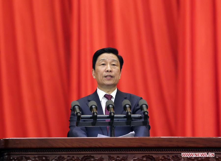 Congress for returned overseas Chinese held in Beijing