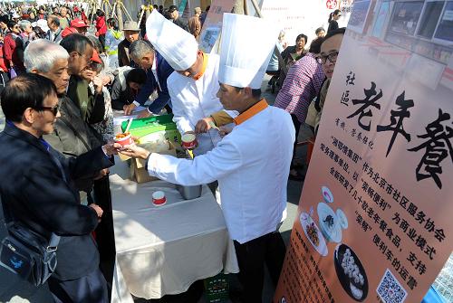 Elderly people celebrate festival in Garden Expo Park