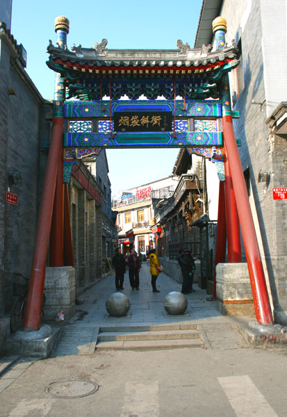 Yandaixie Street