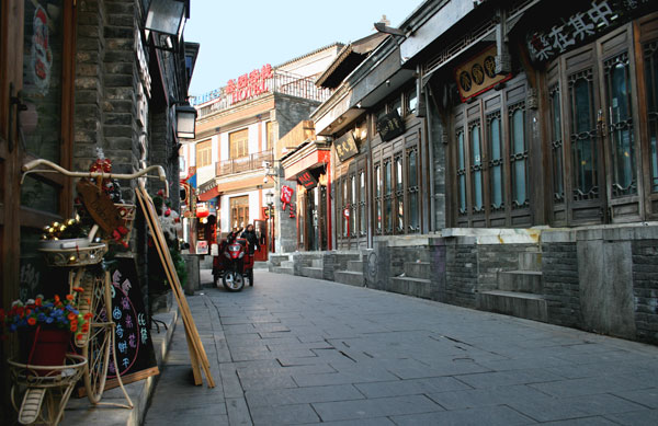 Yandaixie Street