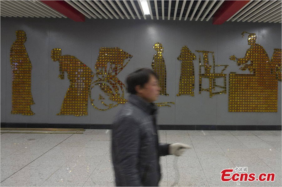 New subway station to open in Beijing