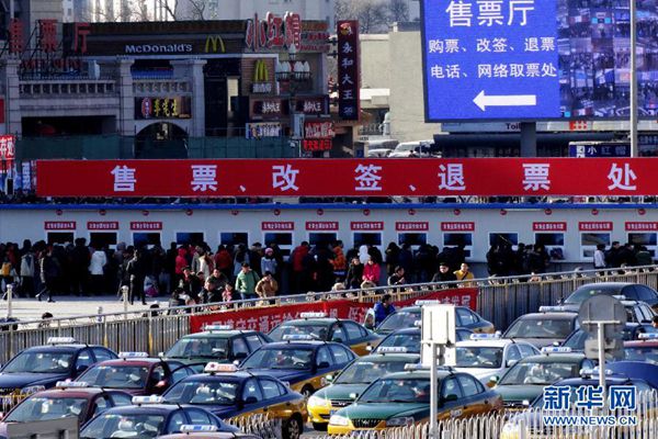 Beijing to ensure smooth 'chunyun'