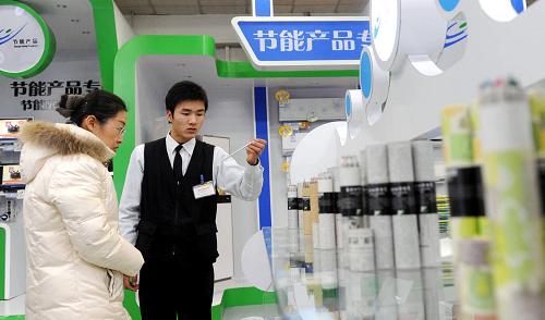 Beijing adds 4 energy-saving supermarkets