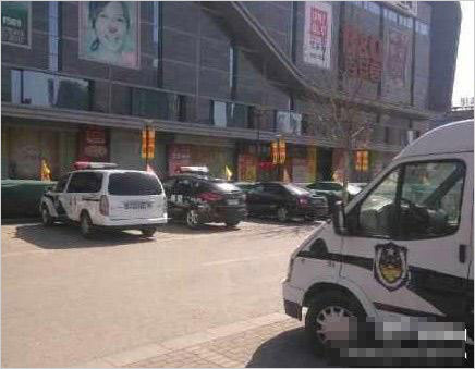 Beijing shopping mall evacuated after bomb threat