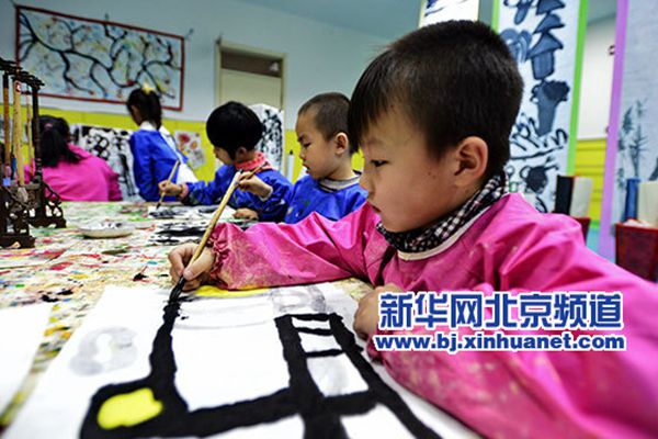 Beijing promotes balanced education