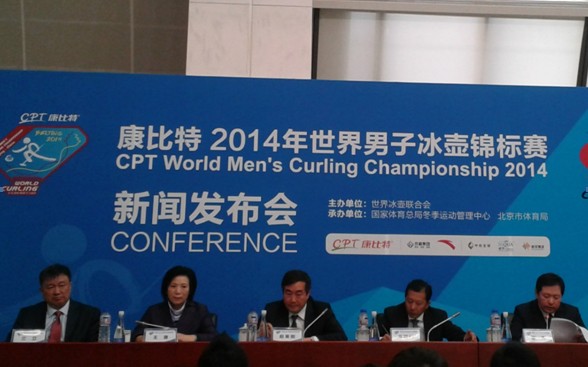 Beijing to host Men’s Curling Championship