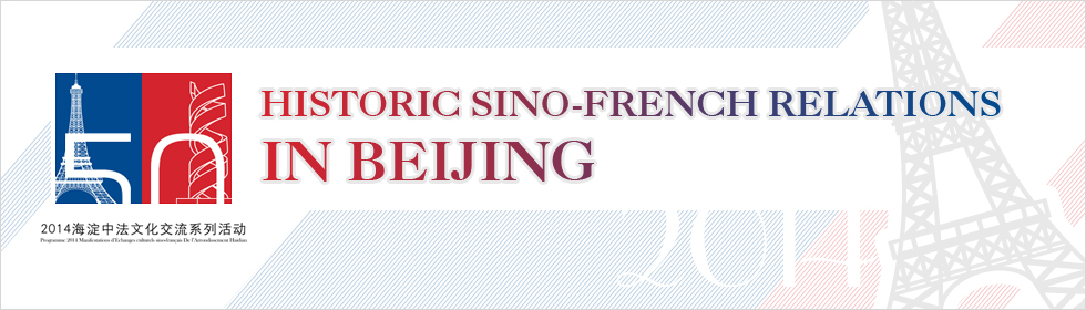 Historic Sino-French relations in Beijing