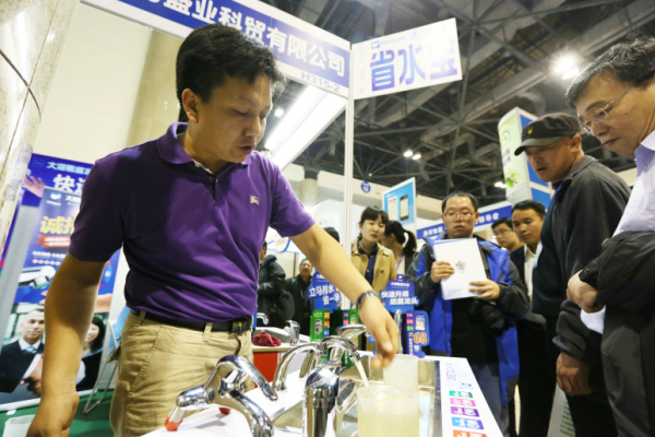 International low carbon industry expo showcases new products in Beijing