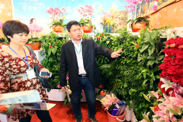 International low carbon industry expo showcases new products in Beijing