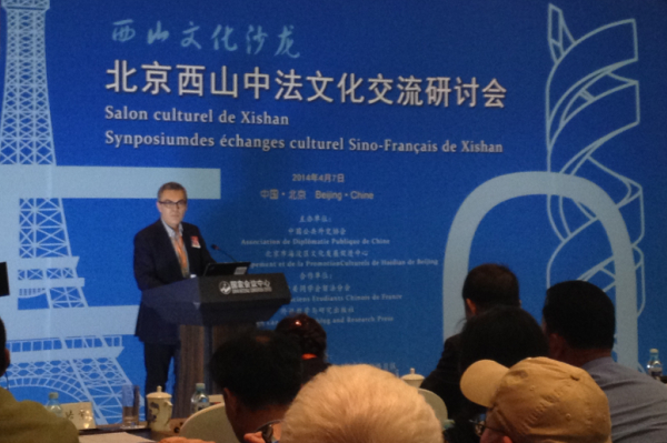 Sino-France Cultural Exchange Symposium takes place in Beijing