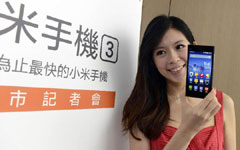 Smartphone maker Xiaomi woos buyers off mainland