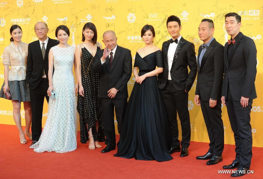 4th Beijing Int'l Film Festival kicks off